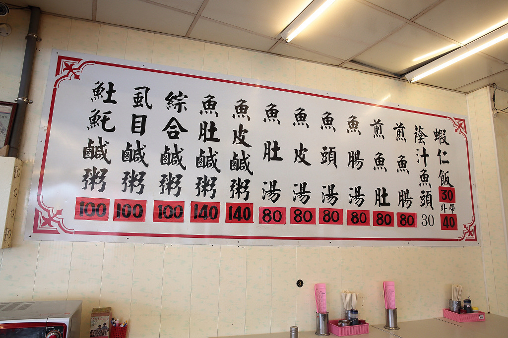 14012150537_49b09708e5_b